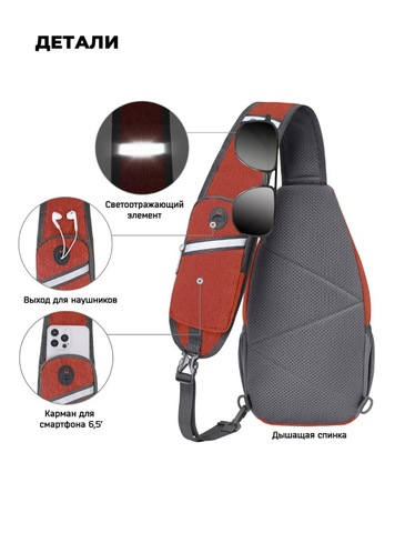 Картинка рюкзак однолямочный Nevo Rhino 8999-1-NW Vermilion red - 6
