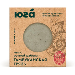 Натуральное мыло ручной работы «Тамбуканская грязь» ТМ Юга