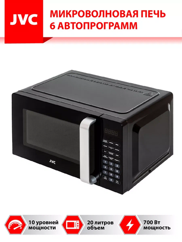 Микроволновая печь JVC JK-MW360S