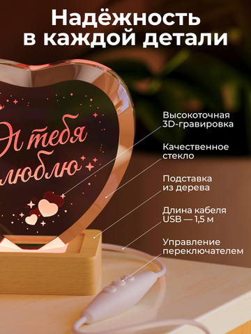 Ночник 