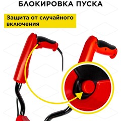 Культиватор электрический DDE EC1500 (эл. дв. 1500 Вт, шир. 40 см, глуб. 23 см, колеса) (792-056)