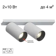 Накладной светильник Citilux Axel CL512520