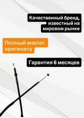 Трос сцепления для Yamaha MT-07 2014-2020 года выпуска