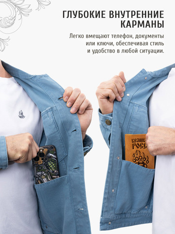 Джинсовая куртка цвета синего денима