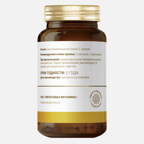 LIPOSOMAL VITAMINS Vitamin С Липосомальный Витамин С, 120 капсул