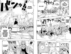 One Piece. Большой куш. Книга 8 (Б/У)