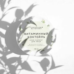 TERMALY Крем – пилинг с AHA кислотами ВИТАМИННЫЙ КОКТЕЙЛЬ, 150 мл