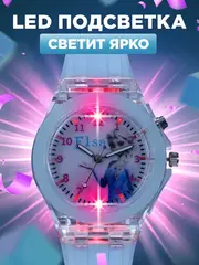 Часы наручные