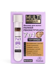 Floresan MULTI REPAIR Филлер для волос 7 в 1 с керамидами,полная реконструкция 6шт по12мл (Ф-789)