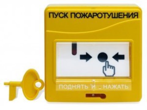 Извещатель пожарный ручной УДП 513-3АМ