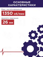 Дрель аккумуляторная безударная ПУЛЬСАР ДА 14-30 (14,4В, 30Hm, Li-on, 2,0Ah, 2акк,кейс) 923-095