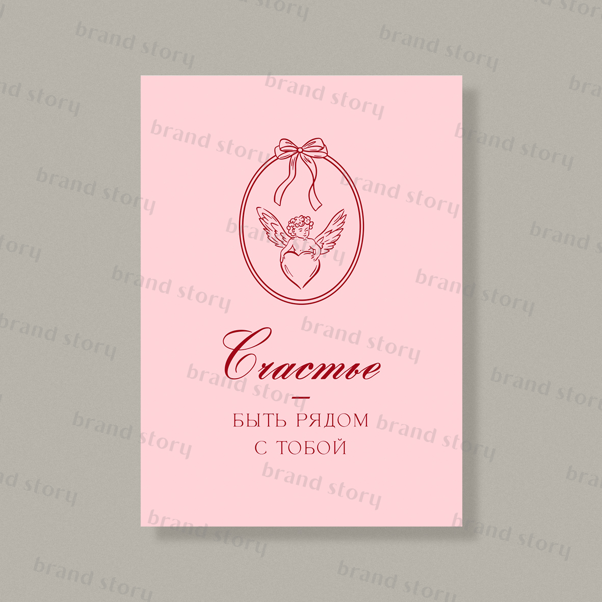 Открытка Л121 (10 шт.) 7 х 10 см