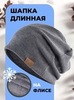 Картинка шапка-бини Skully Wear YZM-760-F grey - 1