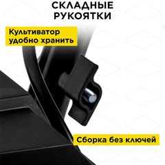 Культиватор электрический DDE EC1500 (эл. дв. 1500 Вт, шир. 40 см, глуб. 23 см, колеса) (792-056)
