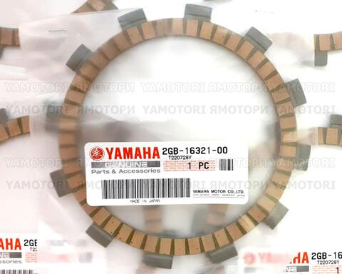 Сцепление комплект Yamaha 2GB-W001G-00 WR250F 15-21 YZ250FX 15-19