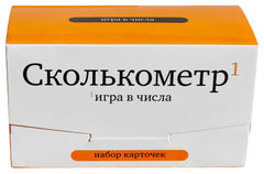 Сколькометр