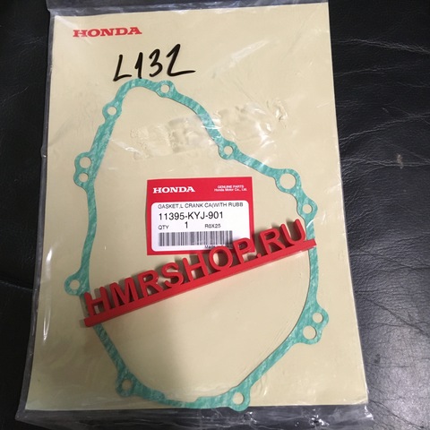 Honda Прокладка генератора CRF 250 11-19 11395-KYJ-900