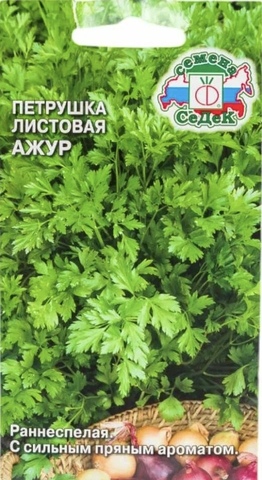 Семена Петрушка Ажур, 2 гр