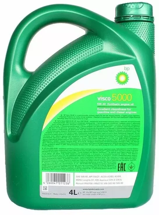 Синтетическое моторное масло BP Visco 5000 5W-40, 4 л