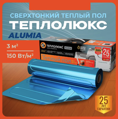 Теплый пол "Теплолюкс" Alumia 450 Вт/3,0 кв.м | Нагревательный мат на фольге