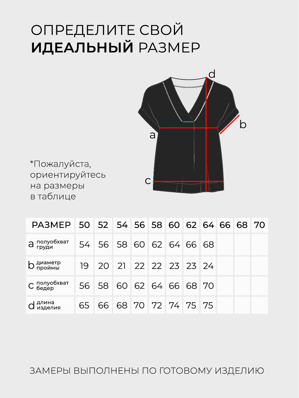 Блузка-5738