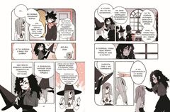 Пока Юбу спит. Книга 1