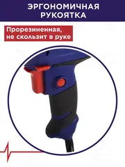 Шуруповерт сетевой ПУЛЬСАР ДШ 300 (300Вт, 19Hm, 10 мм, 1ск, 1,3кг) 792-216