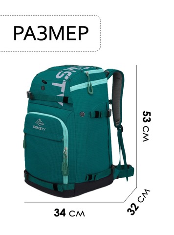 Картинка рюкзак для ботинок Nevo Rhino 9066-SY Green - 2