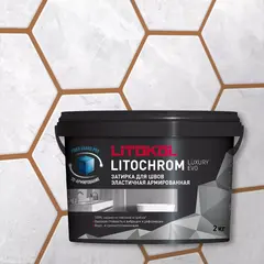 Затирка швов цементная Litokol Litochrom 1-6 Luxury Evo LLE.315 светло-коричневый, ведро 2 кг