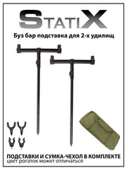 Подставки и Держатели