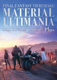 RANDOM HOUSE: Final Fantasy VII Remake: Material Ultimania Plus (Книга)