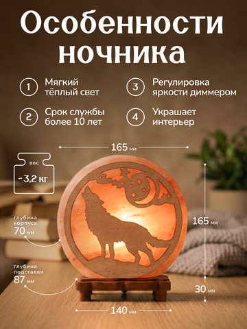 Светильник 