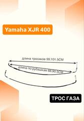 Трос газа для Yamaha XJR 400