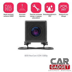 iBOX RearCam iCON 1080P камера заднего вида