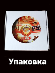 Тарелка 20 см СССР
