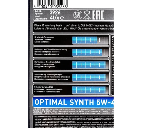 Моторное масло Liqui Moly Optimal Synth 5W40 hc-синтетическое 4л