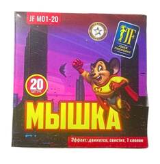 МЫШКА