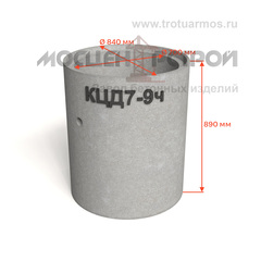 Кольцо колодезное с дном КЦД7-9ч (КСД7-9ч) с четвертью
