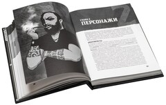 Ролевая игра. Клинки во тьме