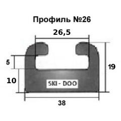 Склиза черная SPI 226-56-80 профиль: 24 (142 см) для BRP LYNX/Ski-Doo
