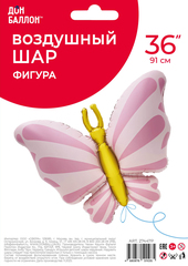 Шар К Фигура, Бабочка изящная, Сатин, Розовый, 34''/86 см, 1 шт.