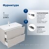 Aquanet 345813 Тумба с раковиной Арт 90 цв.бежевый (345813)