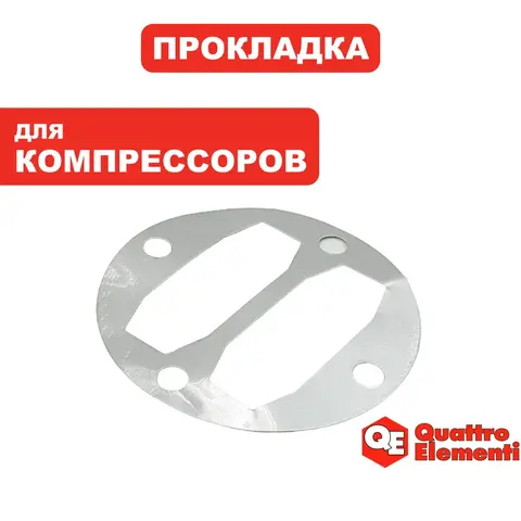 Прокладка QUATTRO ELEMENTI Piccolo 6 межклапанная (770-186-020)