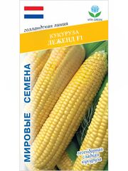 Семена кукуруза Леженд F1 для посадки, 10 семян (Vita Green / Вита Грин)