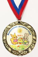 Изображение на белом металле