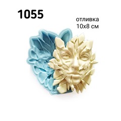 1055 Молд силиконовый. Возрождение (лицо из осколков).