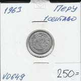 V0649 1963 Перу 1 сентаво V0649 1963 Перу 1 сентаво