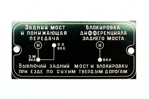 Инструкция салона ЛуАЗ