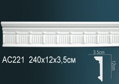 Молдинг AC221