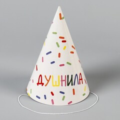 Колпаки 